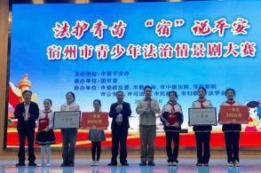 安徽萧县媒体爆料新闻,重大事件引发社会关注 第2张 安徽萧县媒体爆料新闻,重大事件引发社会关注 第2张