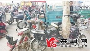 开封电动车爆料新闻,揭秘背后安全隐患与监管挑战 第2张 开封电动车爆料新闻,揭秘背后安全隐患与监管挑战 第2张