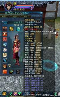 逐界苍星姐姐爆料视频,揭秘神秘事件背后的真相 第2张 逐界苍星姐姐爆料视频,揭秘神秘事件背后的真相 第2张