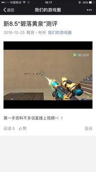 逐界苍星姐姐爆料视频,揭秘神秘事件背后的真相 第3张 逐界苍星姐姐爆料视频,揭秘神秘事件背后的真相 第3张