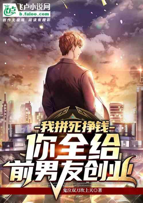 穿越爆料小说视频大全,揭秘小说视频大全中的奇幻世界 第3张 穿越爆料小说视频大全,揭秘小说视频大全中的奇幻世界 第3张