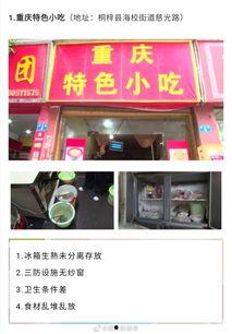 桐梓新闻爆料网最新消息