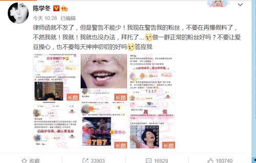 胜仔粉丝爆料最新消息视频,最新动态视频大揭秘！