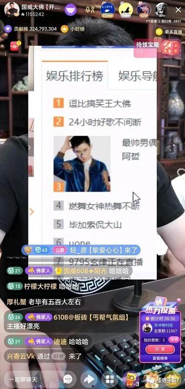 胜仔粉丝爆料最新消息视频,最新动态视频大揭秘! 第3张 胜仔粉丝爆料最新消息视频,最新动态视频大揭秘! 第3张