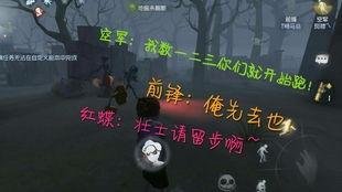 第五人格前瞻最新爆料排期,最新爆料排期，惊悚游戏体验即将升级