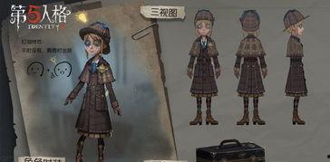 第五人格杰伦爆料最新,第五人格全新爆料,神秘角色即将登场! 第2张 第五人格杰伦爆料最新,第五人格全新爆料,神秘角色即将登场! 第2张