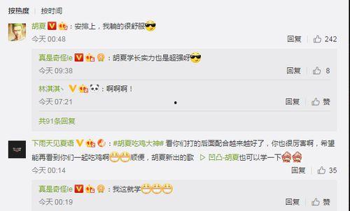 娱乐吃瓜君地址,探寻娱乐圈幕后故事 第3张 娱乐吃瓜君地址,探寻娱乐圈幕后故事 第3张