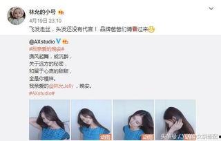 娱乐圈每日爆料微博,明星动态揭秘,幕后故事大公开 第3张 娱乐圈每日爆料微博,明星动态揭秘,幕后故事大公开 第3张