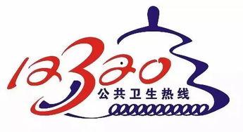 永新新闻爆料电话热线,倾听民声,传递民意 第3张 永新新闻爆料电话热线,倾听民声,传递民意 第3张