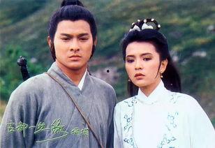 83年神雕侠侣在线观看 第2张 83年神雕侠侣在线观看 第2张