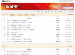 爆料工具大全视频,爆料工具大全视频深度解析 第2张 爆料工具大全视频,爆料工具大全视频深度解析 第2张