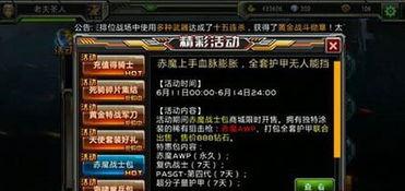 迷你枪战新版本爆料视频,全新爆料视频带你领略极致枪战体验 第2张 迷你枪战新版本爆料视频,全新爆料视频带你领略极致枪战体验 第2张