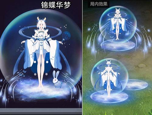 嫦娥新皮肤爆料最新9月,9月精彩预告抢先看! 第3张 嫦娥新皮肤爆料最新9月,9月精彩预告抢先看! 第3张