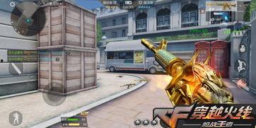 cf手游体验服最新赏金令爆料,神秘赏金任务,等你来挑战! 第2张 cf手游体验服最新赏金令爆料,神秘赏金任务,等你来挑战! 第2张