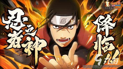 新人爆料火影忍者视频,新人爆料带来全新视角 第2张 新人爆料火影忍者视频,新人爆料带来全新视角 第2张