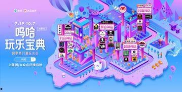 生活娱乐站爆料,明星幕后故事大揭秘! 第2张 生活娱乐站爆料,明星幕后故事大揭秘! 第2张