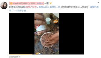 八宝粥的制作爆料视频,视频揭秘传统美食制作全过程 第2张 八宝粥的制作爆料视频,视频揭秘传统美食制作全过程 第2张