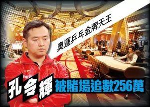 网赌最新爆料 第2张 网赌最新爆料 第2张