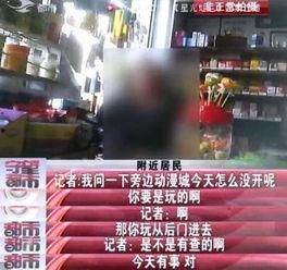 网赌最新爆料 第3张 网赌最新爆料 第3张