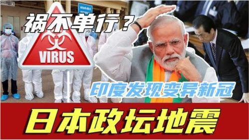 印度男子爆料新冠视频,真实视频揭露病毒无情 第3张 印度男子爆料新冠视频,真实视频揭露病毒无情 第3张