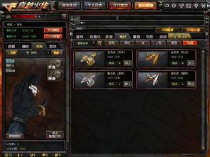 cf3月最新爆料,神秘新内容即将揭晓，敬请期待！