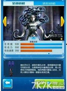 美杜莎视频爆料网站在线观看,视频爆料网站带你领略神秘生物的惊悚瞬间  第2张