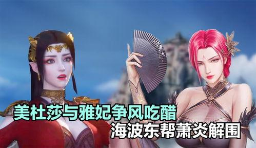 美杜莎视频爆料网站在线观看,视频爆料网站带你领略神秘生物的惊悚瞬间  第3张