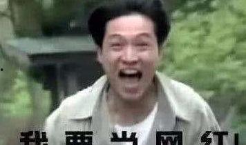 网红吃瓜 群众是谁,揭秘群众力量 第2张 网红吃瓜 群众是谁,揭秘群众力量 第2张