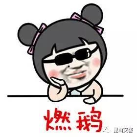 网红吃瓜 群众是谁,揭秘群众力量 第3张 网红吃瓜 群众是谁,揭秘群众力量 第3张