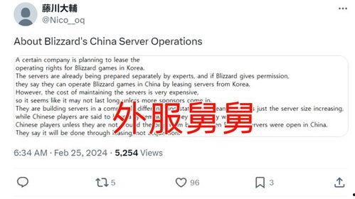 雷火最新爆料是真的吗,真相揭秘,是真是假? 第3张 雷火最新爆料是真的吗,真相揭秘,是真是假? 第3张