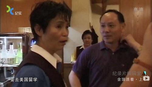 日本博士爆料美国人视频,美国人视频背后的惊人真相! 第2张 日本博士爆料美国人视频,美国人视频背后的惊人真相! 第2张