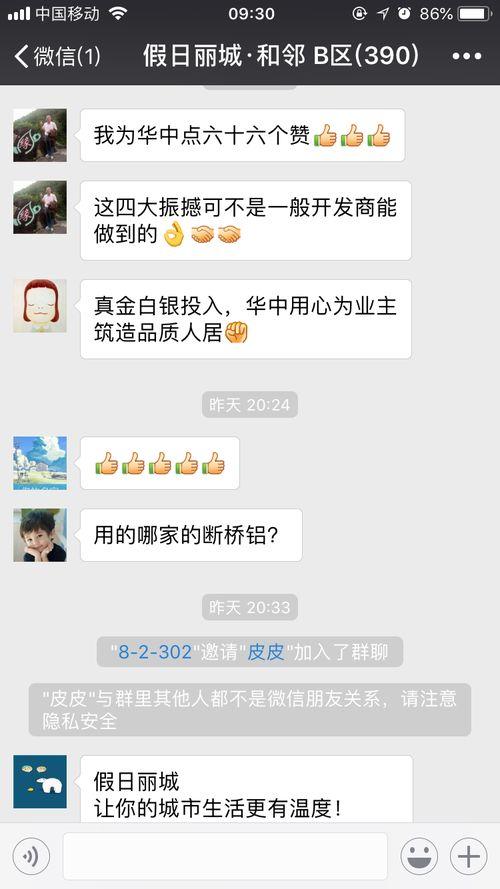 兴丽城最新爆料消息,揭秘神秘项目，未来城市生活新篇章即将开启