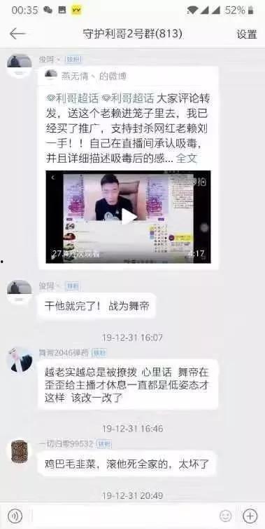 李成洙爆料视频大全最新,揭秘娱乐圈不为人知的幕后故事  第3张