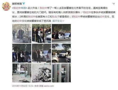 方城爆料小三视频大全集,揭秘婚外情真相  第2张