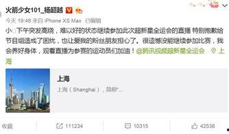 娱乐圈爆料公众号叫啥名,揭秘那些鲜为人知的幕后故事