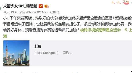 娱乐圈爆料公众号叫啥名,揭秘那些鲜为人知的幕后故事  第2张