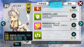 6张觉醒卡牌爆料视频