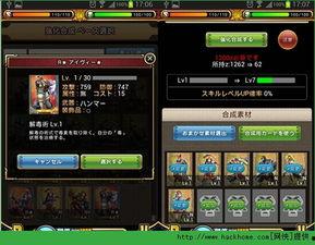 6张觉醒卡牌爆料视频 第2张 6张觉醒卡牌爆料视频 第2张