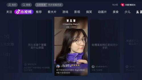 娱乐吃瓜酱抖音推文