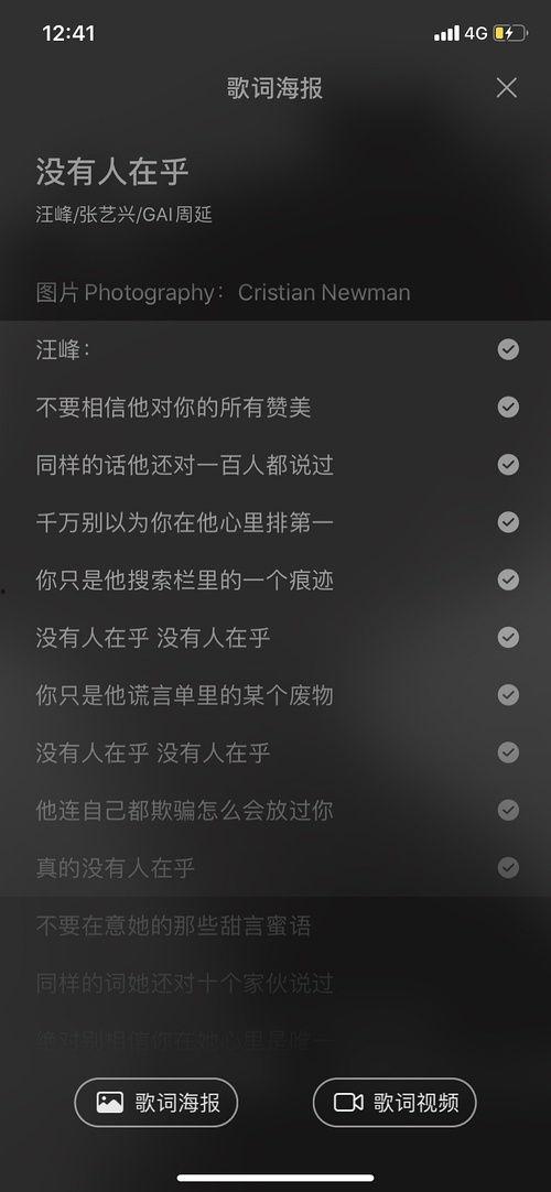 娱乐圈吃瓜动态视频下载